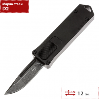 Автоматический нож BOKER PLUS USB OTF 2.0 06EX266