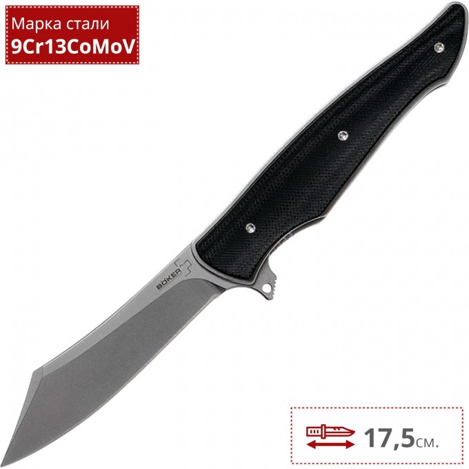 Нож BOKER OBSCURA BK01BO243 Нож BOKER OBSCURA BK01BO243