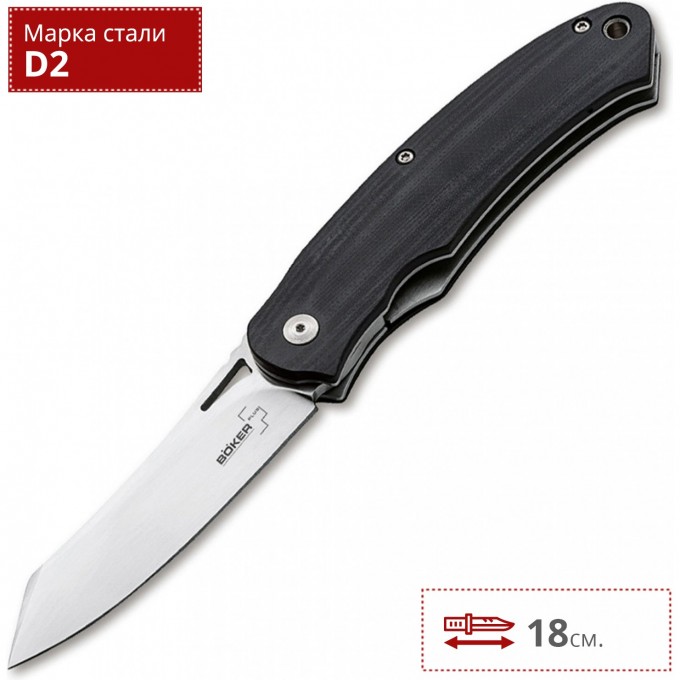 Нож BOKER TAKARA G10 BK01BO893