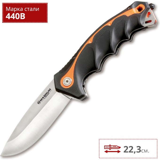 Складной нож BOKER MAGNUM CHAINSAW ATTENDANT SATIN BK01RY294 Складной нож BOKER MAGNUM CHAINSAW ATTENDANT SATIN BK01RY294