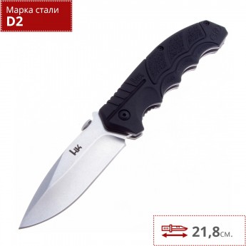 Складной нож BOKER PLUS/H&K SFP TACTICAL FOLDER 01HK500