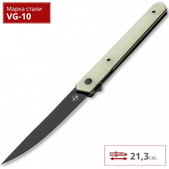 Складной нож BOKER PLUS KWAIKEN AIR BLACK 01BO343 BK01BO343